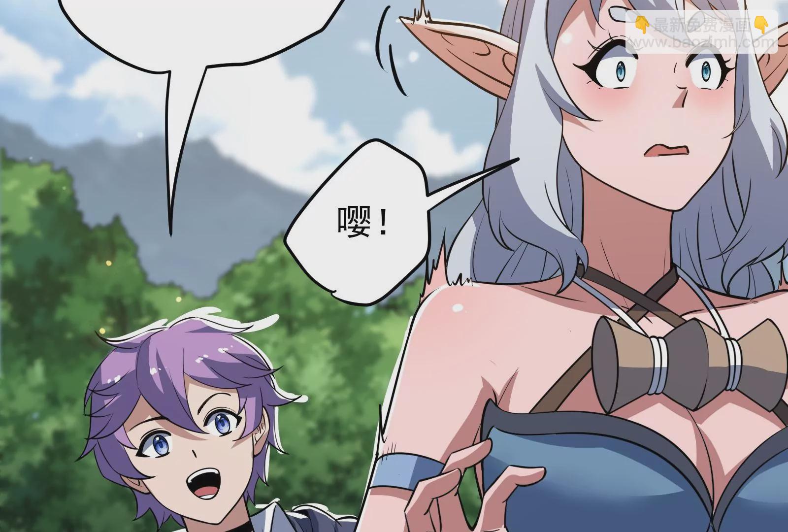 古神遊戲 - 第49話 冷竈！值得投資的對象(1/3) - 6